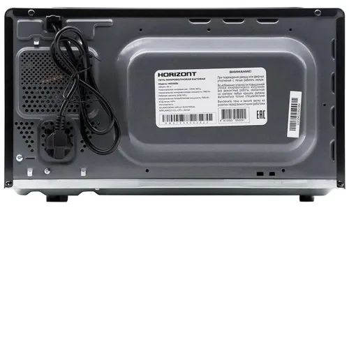 Микроволновая печь HORIZONT HSD 202 B