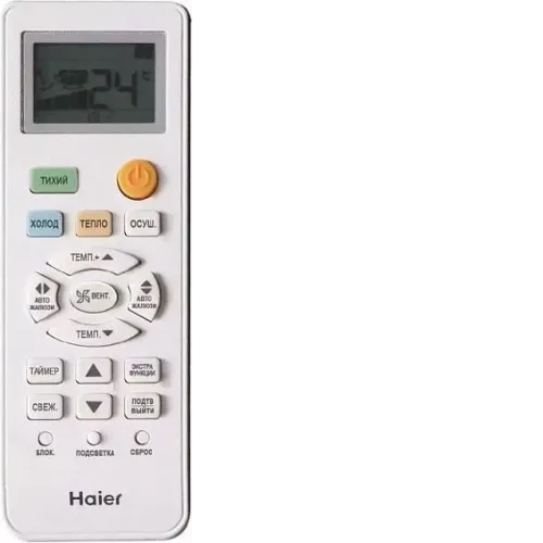 Сплит-система HAIER AS12TT5HRA/1U12TL4FRA