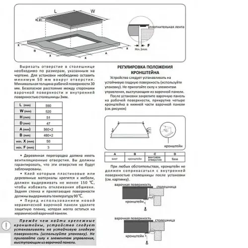 Варочная поверхность EXITEQ EXH-516СB