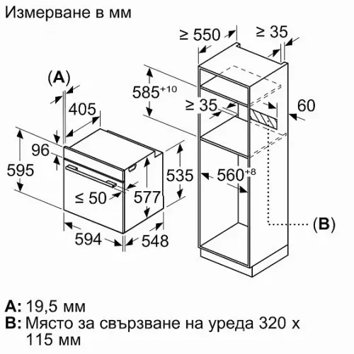 Духовой шкаф NEFF B3ACE4AN3F