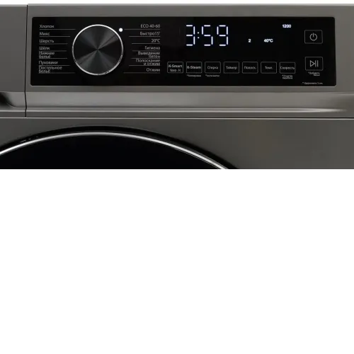 Стиральная машина KRAFT KF-MDDS10124G
