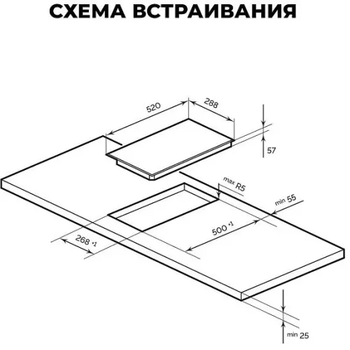 Варочная поверхность LEX EVI 320A I WH