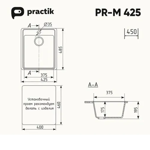 Кухонная мойка PRACTIK PR-M-425-003