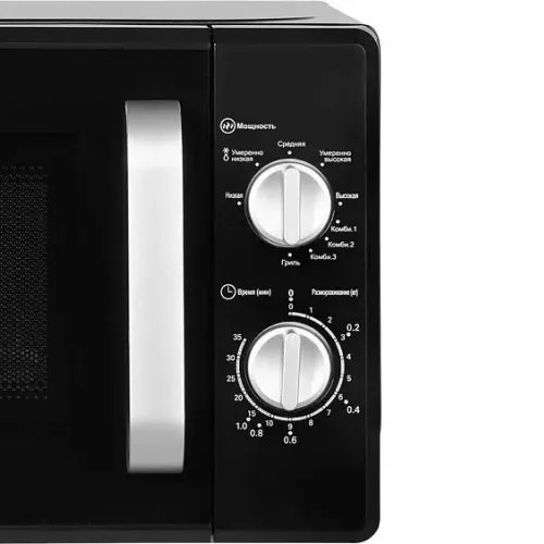 Микроволновая печь HOME HMG207DB
