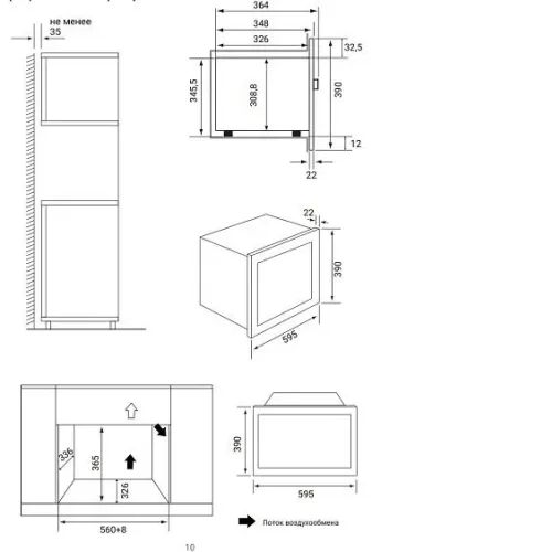 Микроволновая печь WEISSGAUFF HMT-2016 BGL Flat Table