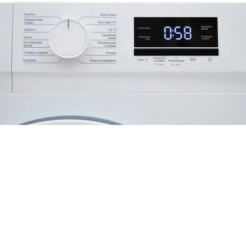 Стиральная машина KRAFT KF-MBDS7108W