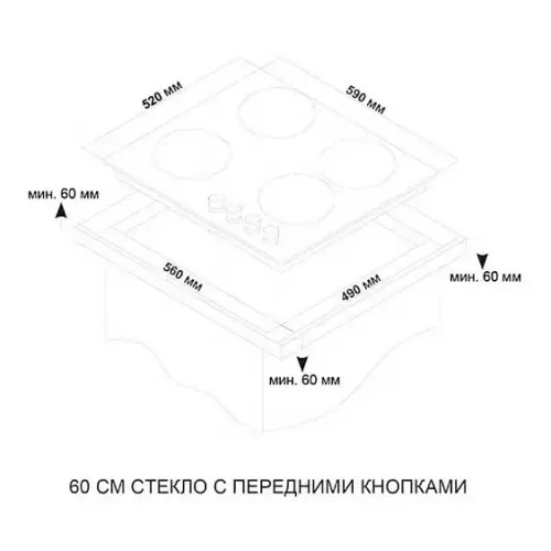 Варочная поверхность ARDO GH63G1WFCW2
