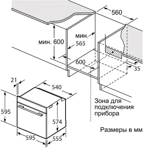 Духовой шкаф OASIS D-MSR