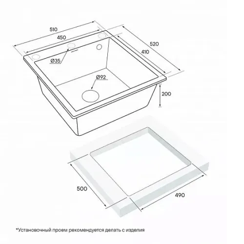Кухонная мойка PAULMARK Kante PM105152-GRM