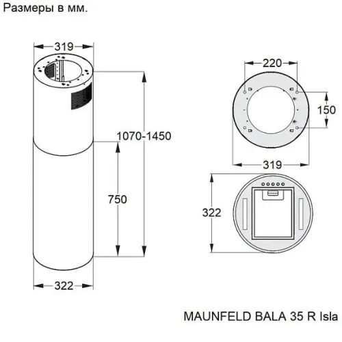 Вытяжка MAUNFELD BALA 35 R Isla кашемир