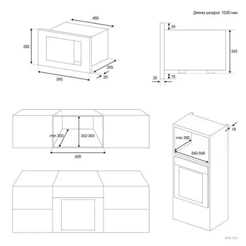 Микроволновая печь ZIGMUND & SHTAIN BMO 23 B