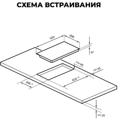 Варочная поверхность LEX EVI 3020B I BL