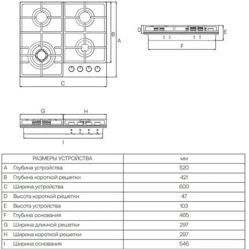 Варочная поверхность HAIER HHQ-G64CAQB