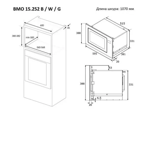 Микроволновая печь ZIGMUND & SHTAIN BMO 15.252 G