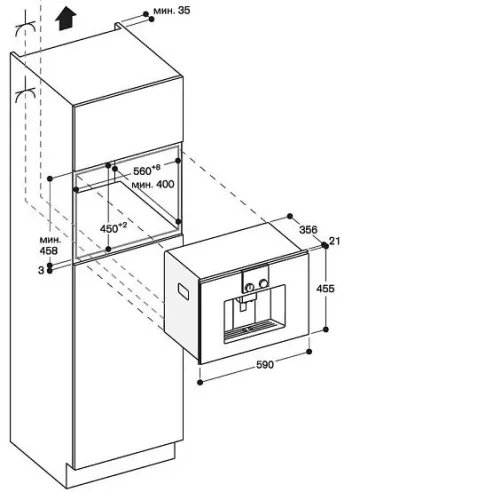 Кофемашина GAGGENAU CMP250112