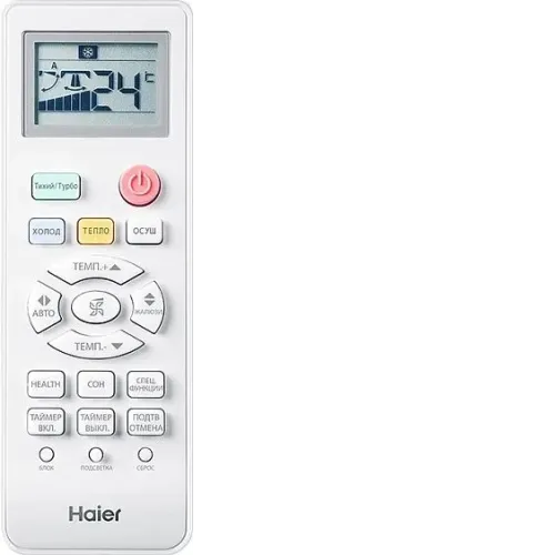 Сплит-система HAIER HSU-12HTT03/R3/HSU-12HTT103/R3