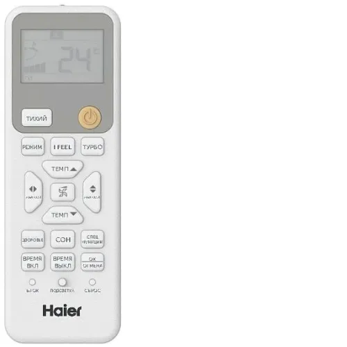 Сплит-система HAIER HSU-07HPL203/R3/HSU-07HPL03/R3