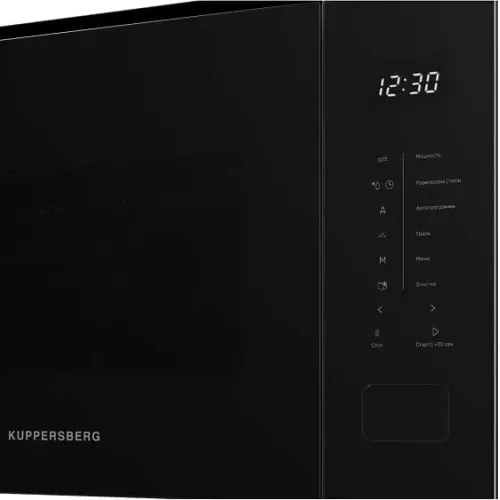 Микроволновая печь KUPPERSBERG HMW 652 B