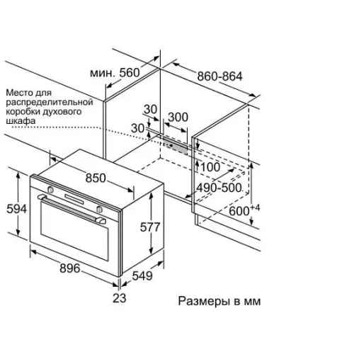 Духовой шкаф BOSCH VBD554FS0