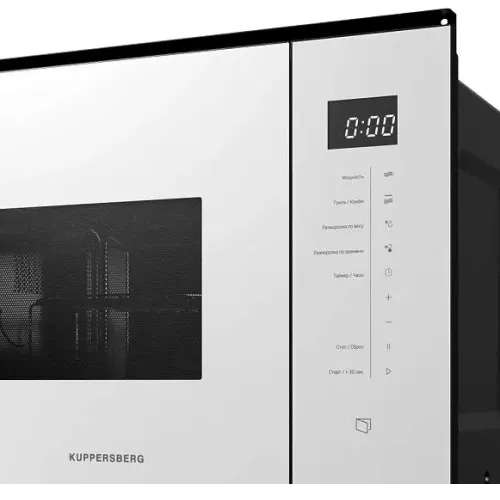 Микроволновая печь KUPPERSBERG HMW 651 W