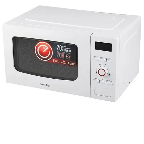 Микроволновая печь ENERGY EMW-20710E