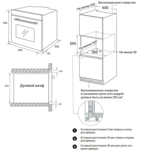 Духовой шкаф WEISSGAUFF EOM 698 PDB Telescopic & Catalytic
