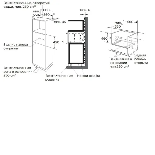 Духовой шкаф MIDEA MCO82007MBG-I