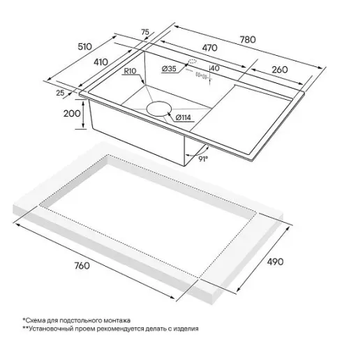 Кухонная мойка PAULMARK Kroner PM217851-BSL