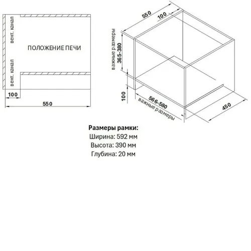 Микроволновая печь AKPO MEA 2502 Flat WH
