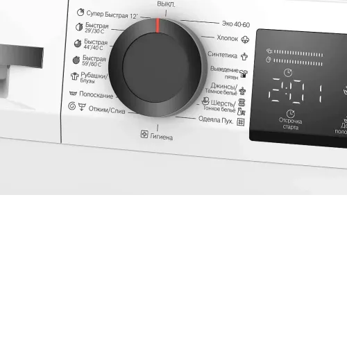 Стиральная машина BOSCH WLZ24200ME