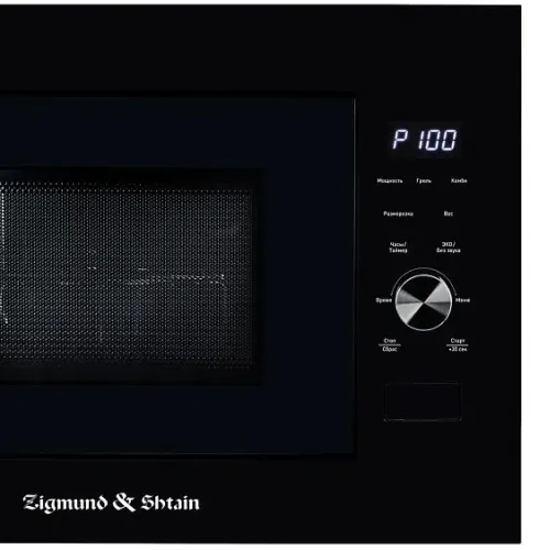 Микроволновая печь ZIGMUND & SHTAIN BMO 24 B