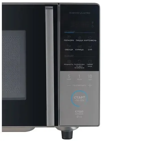 Микроволновая печь MIDEA EM720CFR-BG