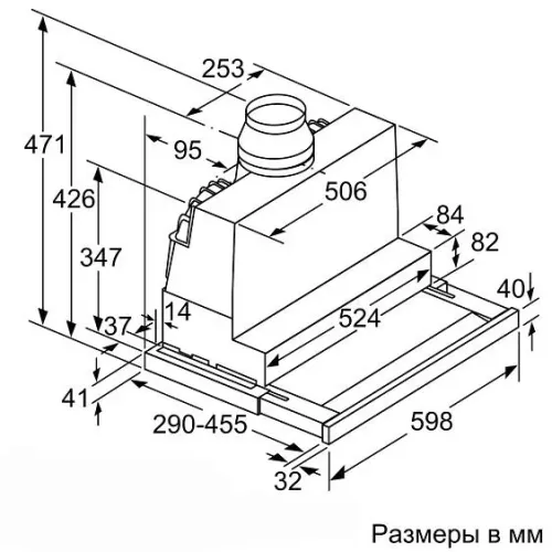 Вытяжка BOSCH DFS067K51