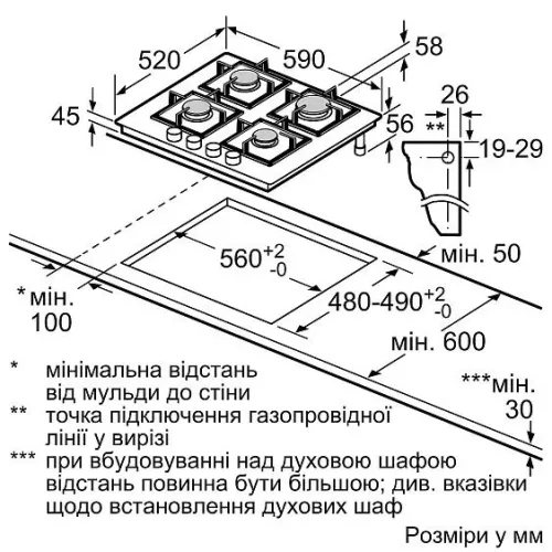 Варочная поверхность BOSCH PNK6B2P40R