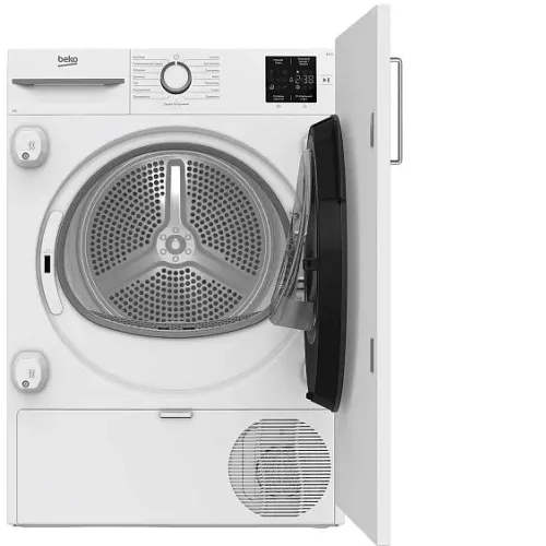 Сушильная машина BEKO BIDB81151 W