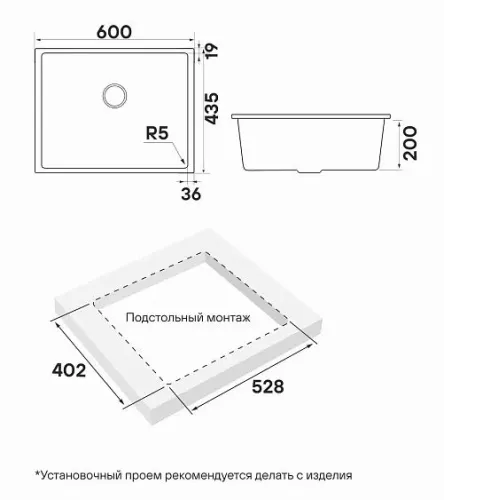 Кухонная мойка PAULMARK NEO CLASSIC PM966044-AR