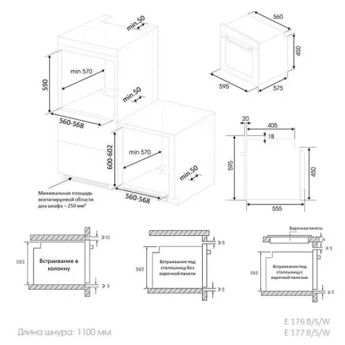 Духовой шкаф ZIGMUND & SHTAIN E 176 B