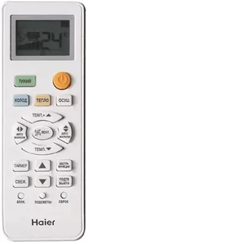 Сплит-система HAIER AS07TT5HRA/1U07TL5FRA