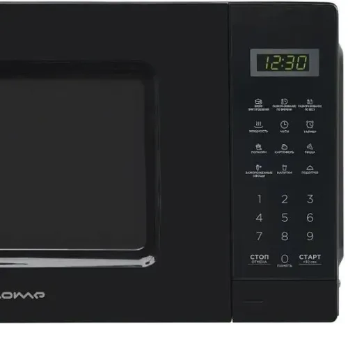 Микроволновая печь HOME HDM207BB