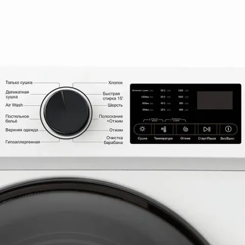 Стиральная машина ESPERANZA WMFD1012IBD12