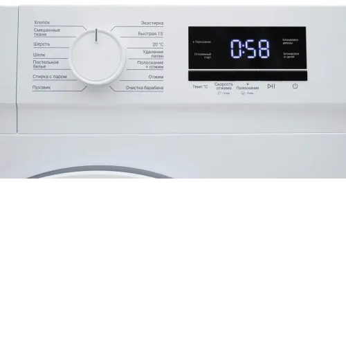 Стиральная машина KRAFT KF-MBDS6108W