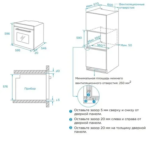Духовой шкаф MIDEA MO713103GB