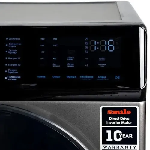 Стиральная машина SMILE SWMSW12DG1400