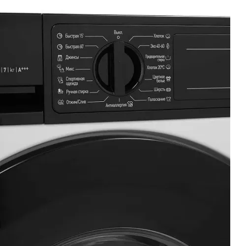 Стиральная машина GARTZ WLI75442W