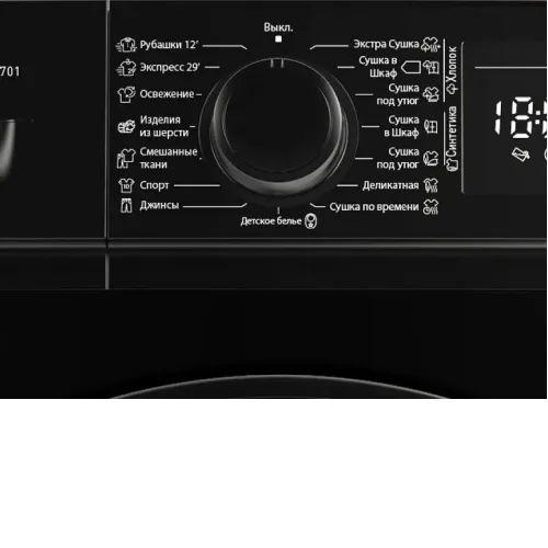 Сушильная машина DELVENTO VBD701