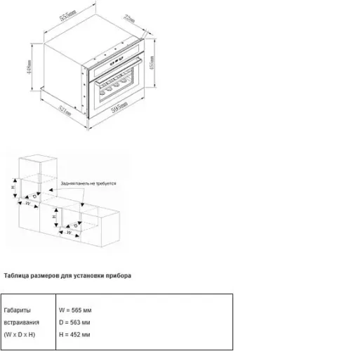 Винный шкаф VARD WCI4SSTB