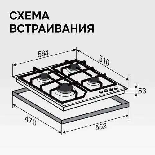 Варочная поверхность ZIGMUND & SHTAIN M 33.6 B