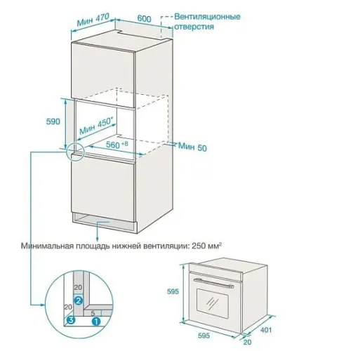 Духовой шкаф HYUNDAI HEO 66512 BG