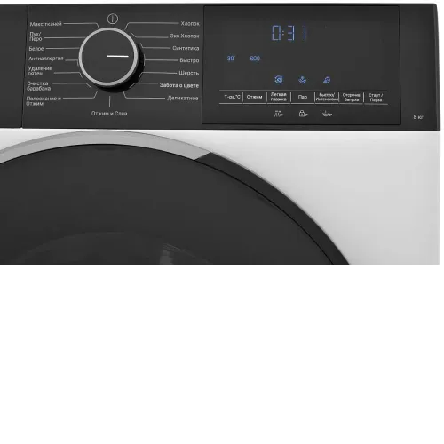 Стиральная машина HOTPOINT-ARISTON WSH 8291 VBX