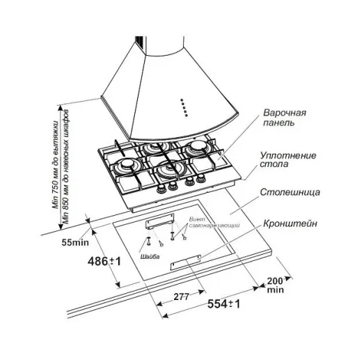 Варочная поверхность GEFEST ПВГ 2231-10 В85
